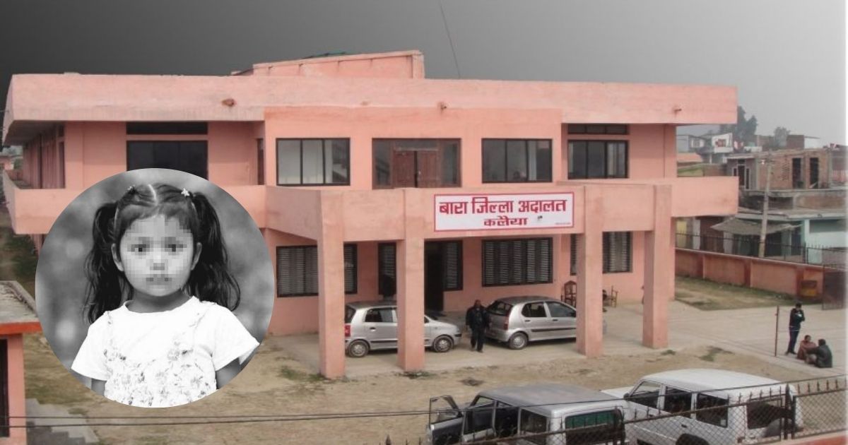 गरिमा चौधरी हत्या प्रकरण : दुई नाबालकलाई बाल सुधार गृह पठाउन अदालतको आदेश