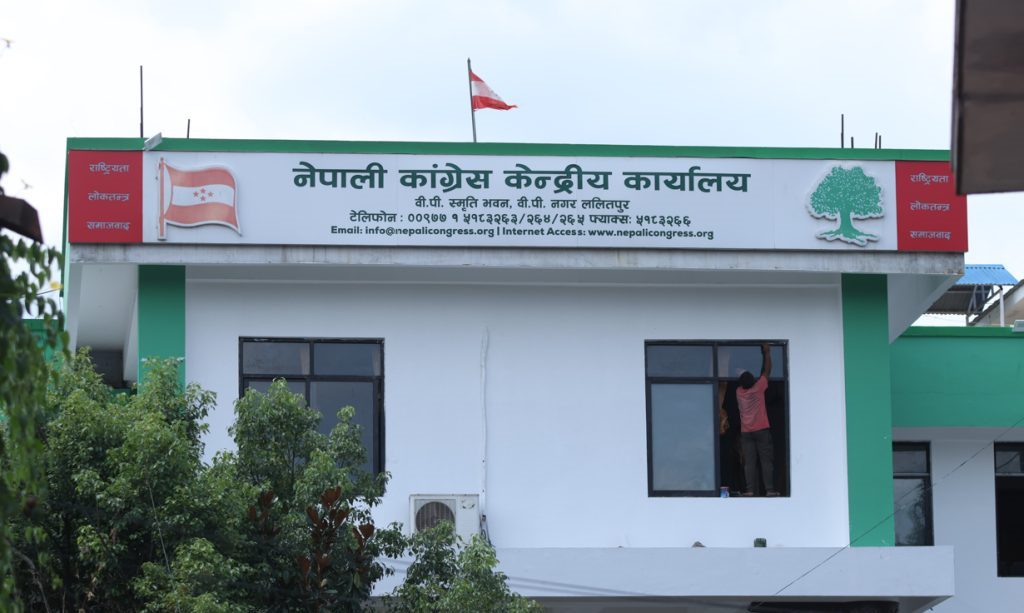कांग्रेसको १५औँ महाधिवेशन खुलामञ्चमा, उद्घाटनदेखि बन्दसत्रसम्मको तयारी